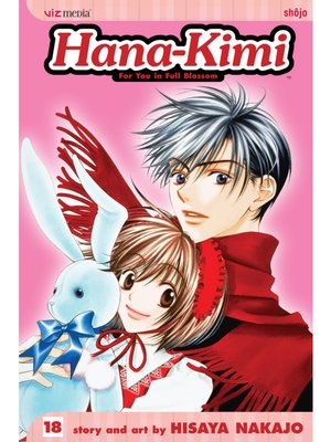 cover image of Hana-Kimi, Volume 18